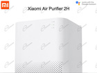 XIAOMI PURIFICATORE DI ARIA PER CASA E UFFICIO: MI AIR PURIFIER 2H CON FILTRO HEPA E APP PER SMARTPHONE