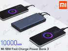 XIAOMI POWERBANK FAST CHARGE 18W: MI POWER BANK 10000MAH CON DUE USB PER RICARICA VELOCE SMARTPHONE