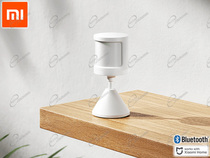 XIAOMI SENSORE DI MOVIMENTO BLUETOOTH PER SICUREZZA DI CASA E UFFICIO: SENSORE DOMOTICA PIR 2S